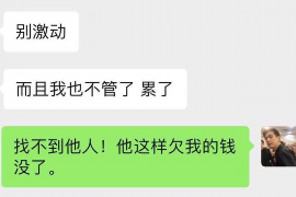 10年以前80万欠账顺利拿回